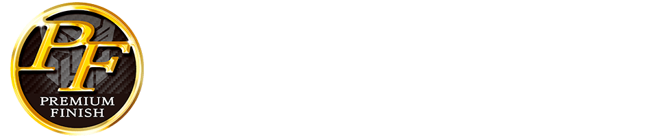 プレミアムフィニッシュ