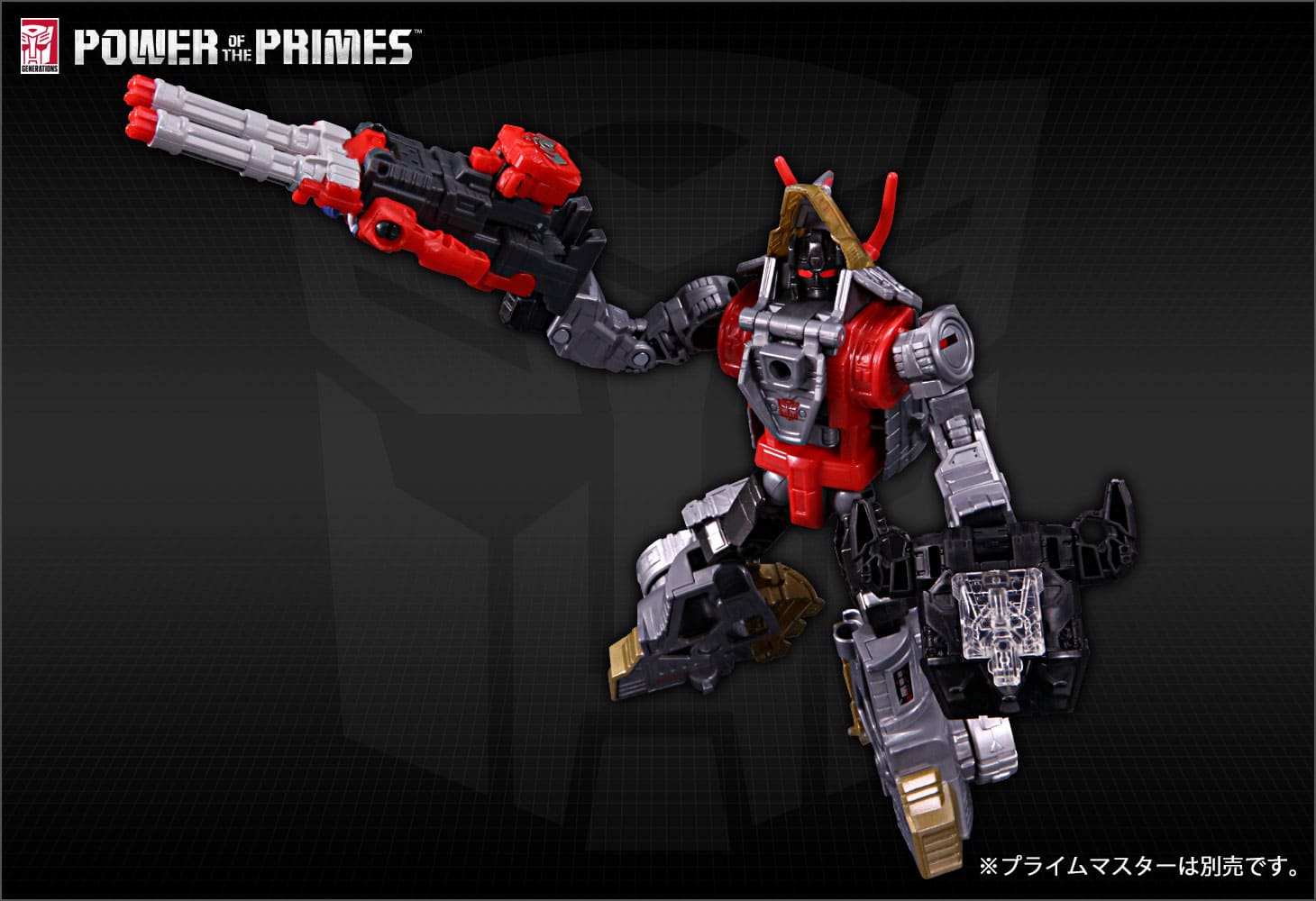 PP-11 ダイノボットスラッグ