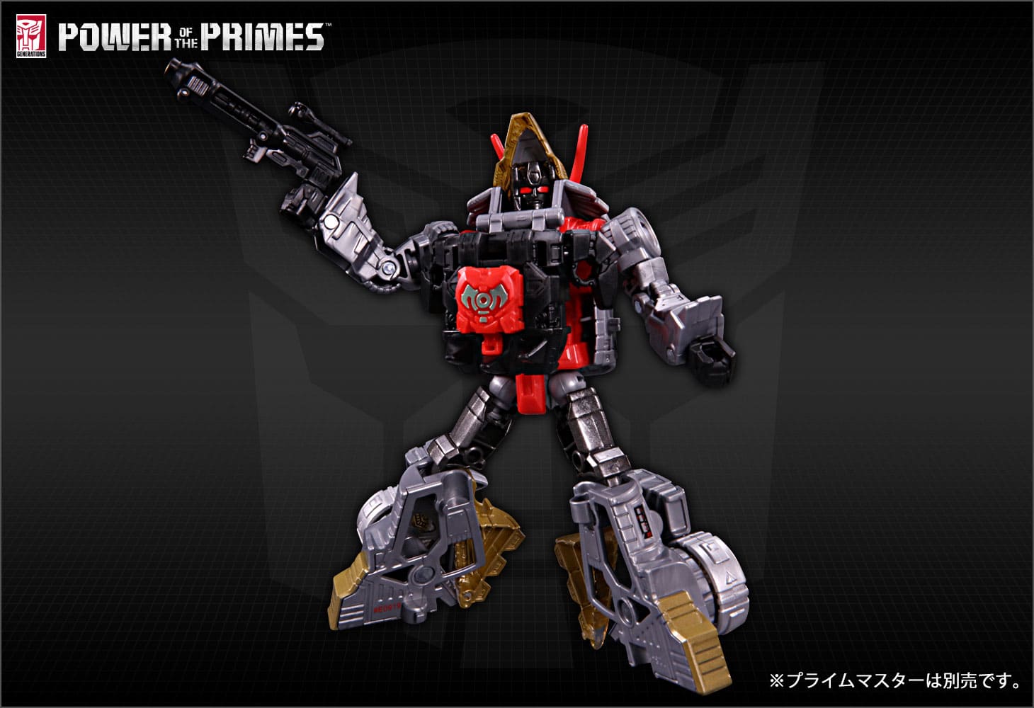 PP-11 ダイノボットスラッグ