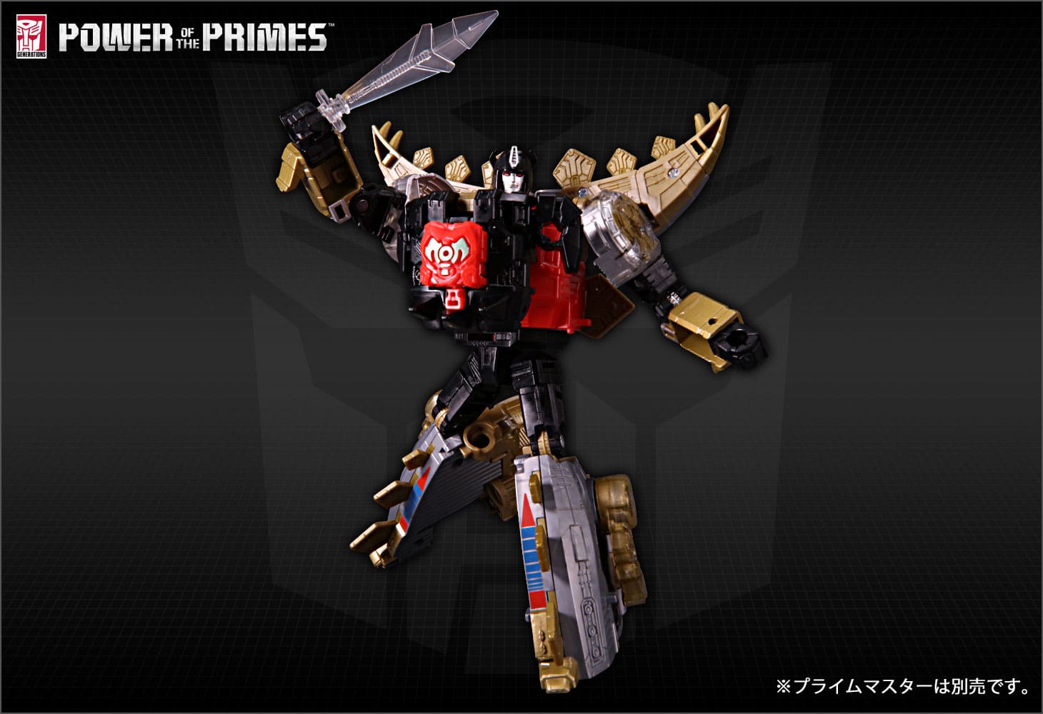 PP-13 ダイノボットスナール