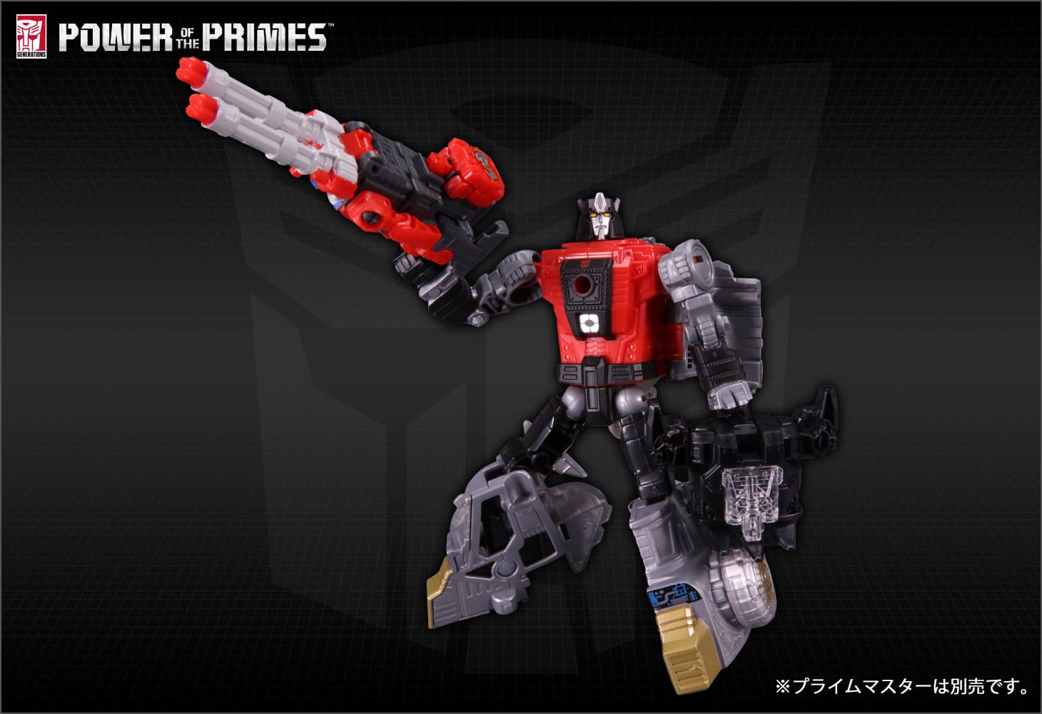 PP-14 ダイノボットスラージ