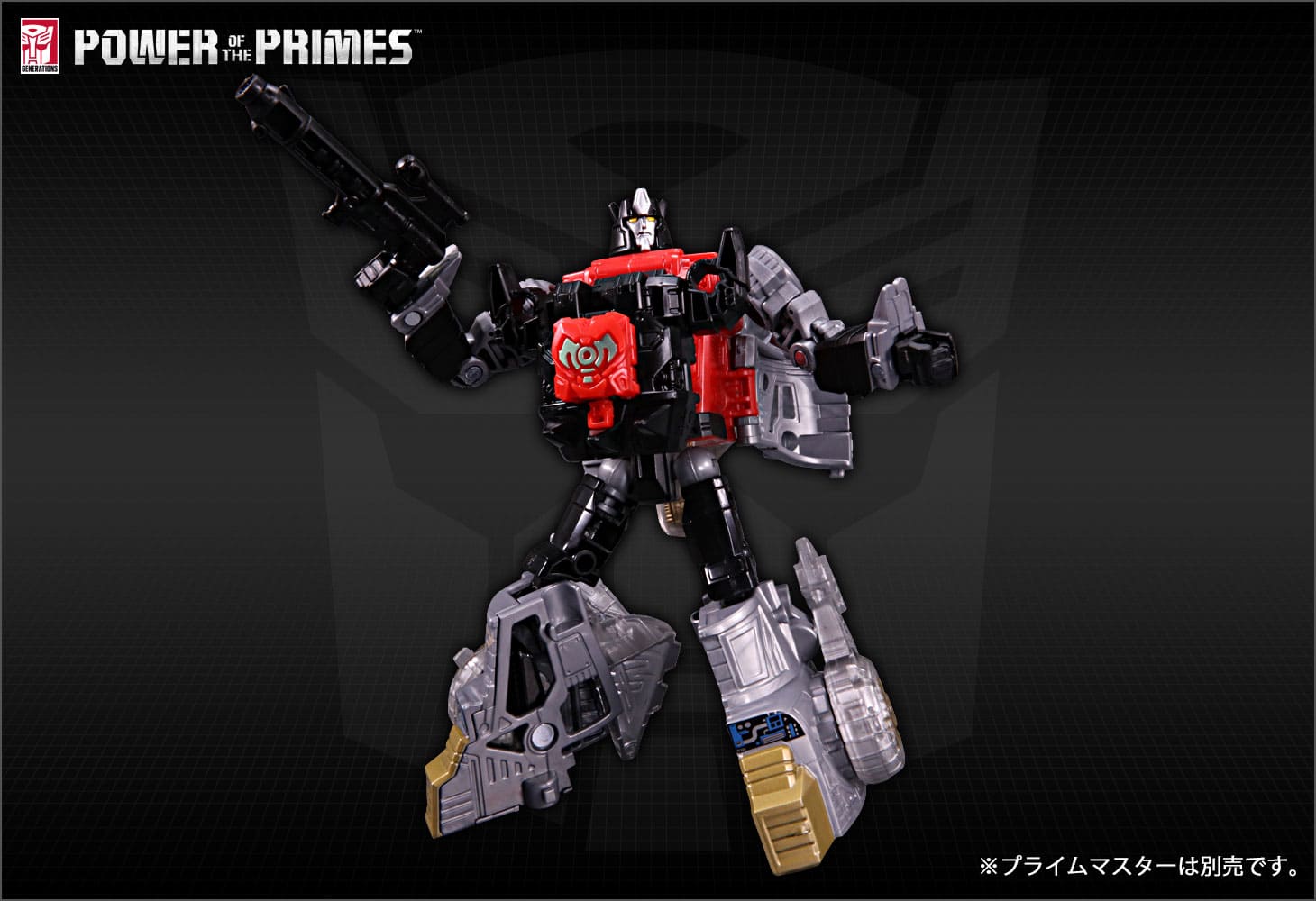 PP-14 ダイノボットスラージ