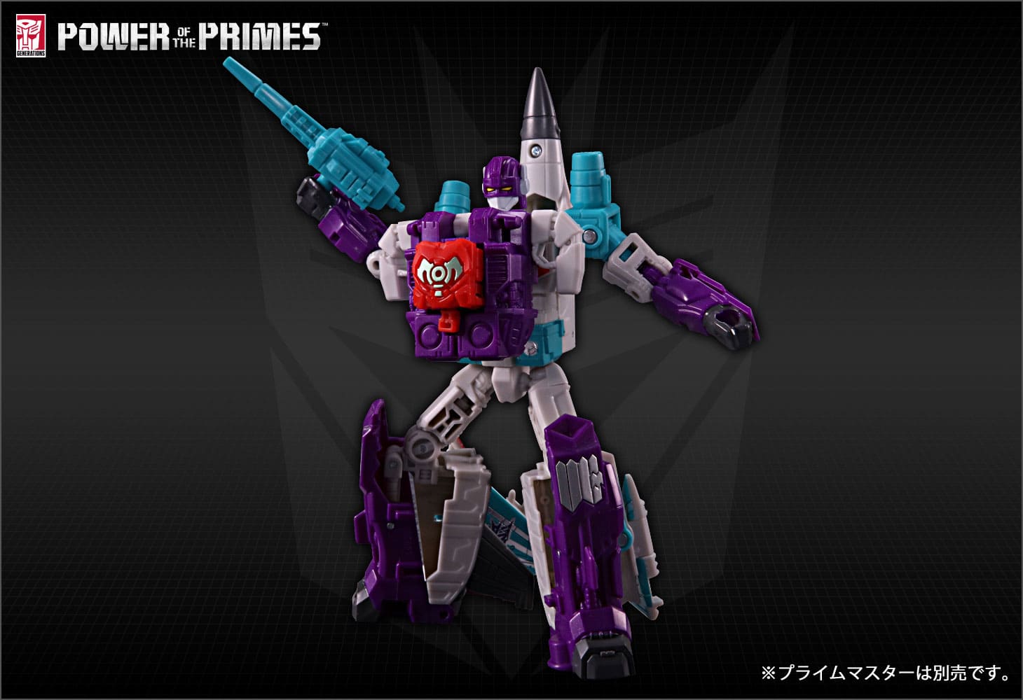 PP-17 ドレッドウインド