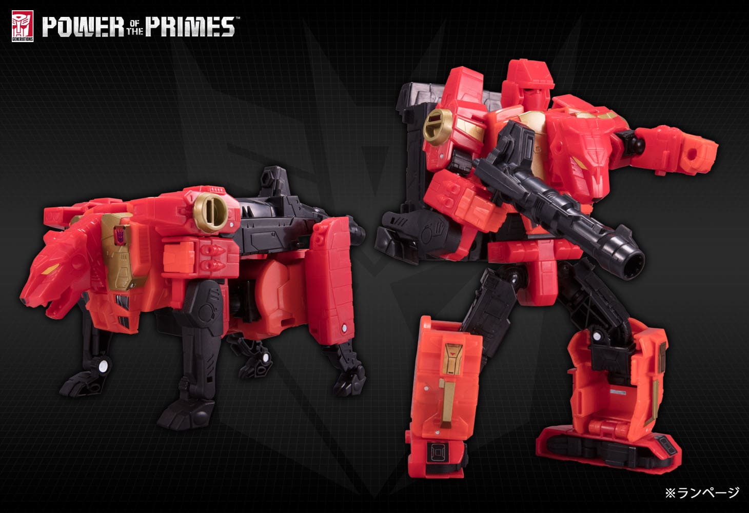 PP-31 プレダキング