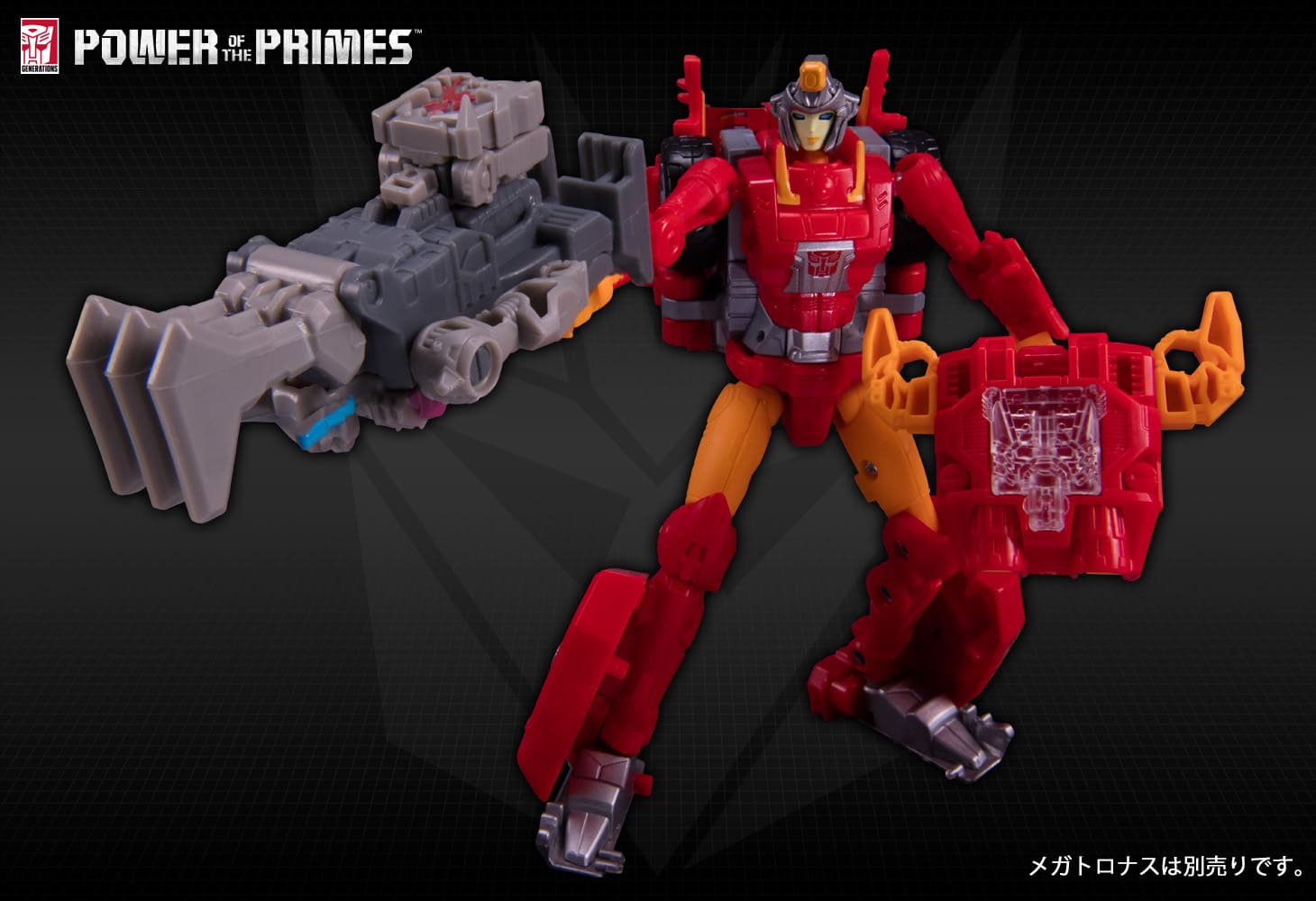 PP-35 オートボットノヴァスター