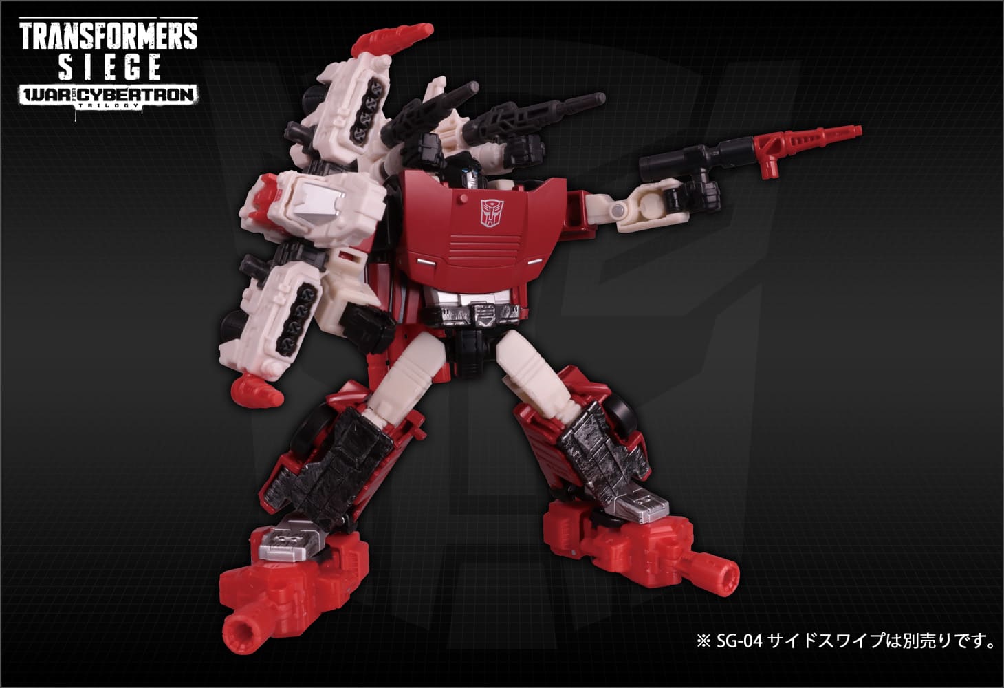 SG-18 シックスガン