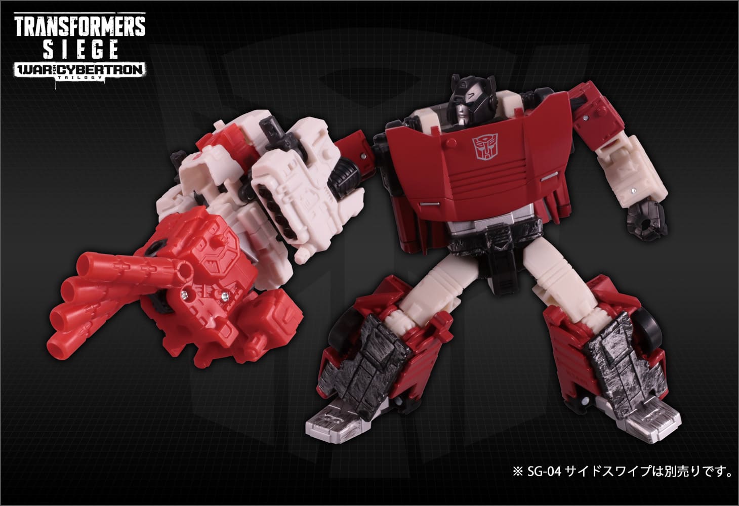 SG-18 シックスガン