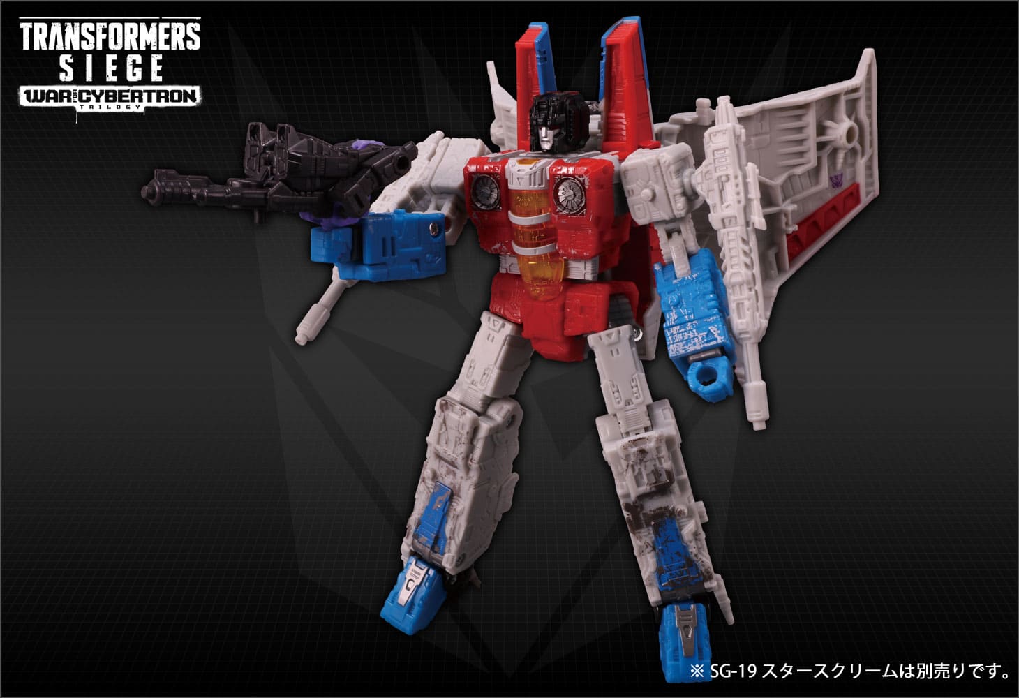 SG-27 カリバースト