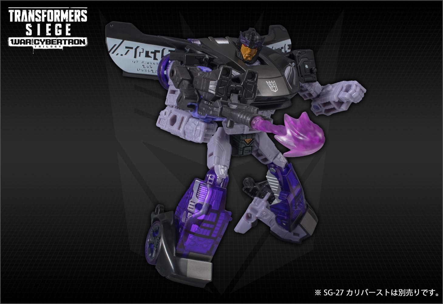 SG-34 バリケード