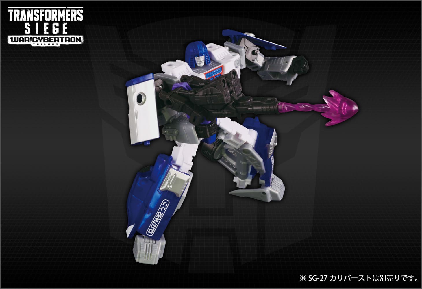 SG-38 ミラージュ