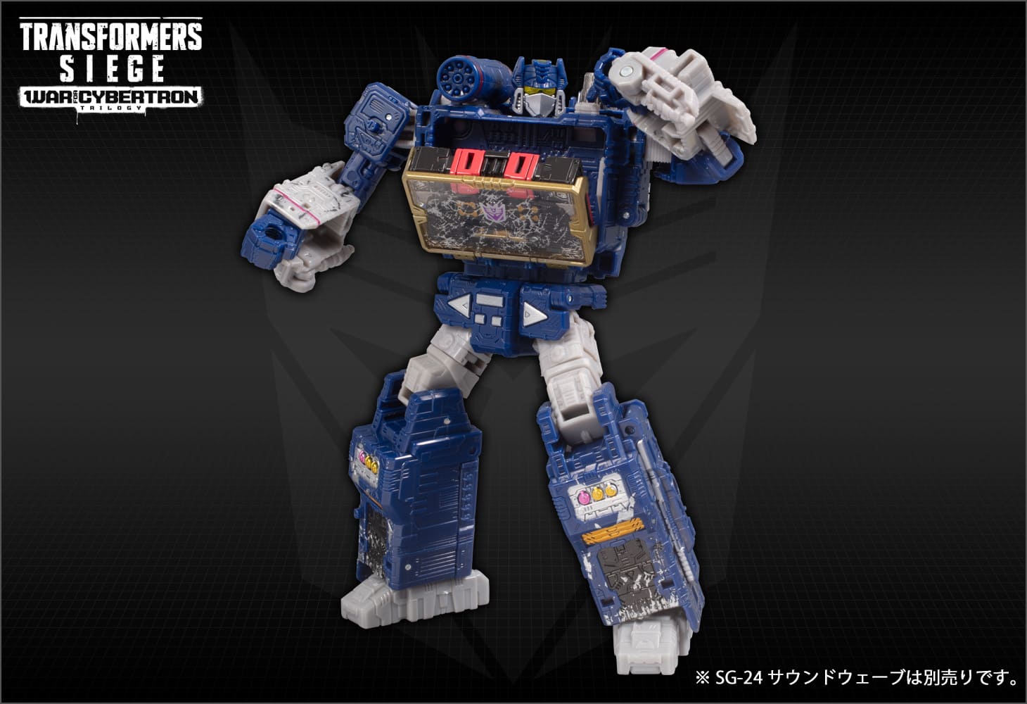 SG-41 ランブル＆ラットバット