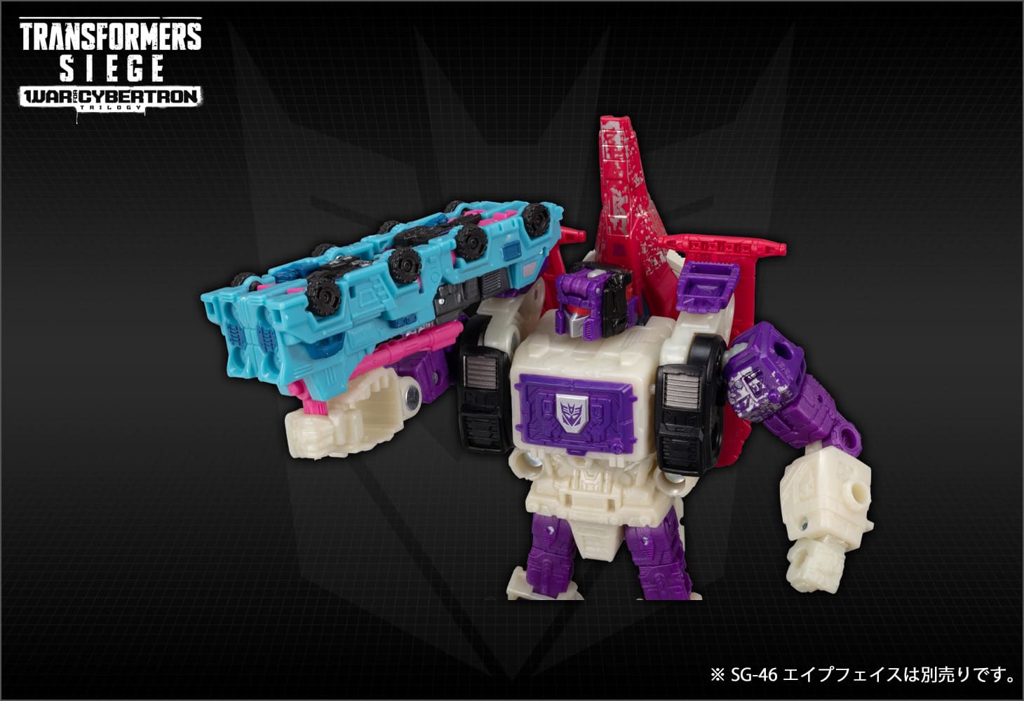 SG-44 ディセプティコンダイレクトヒット＆ディセプティコンパワーパンチ