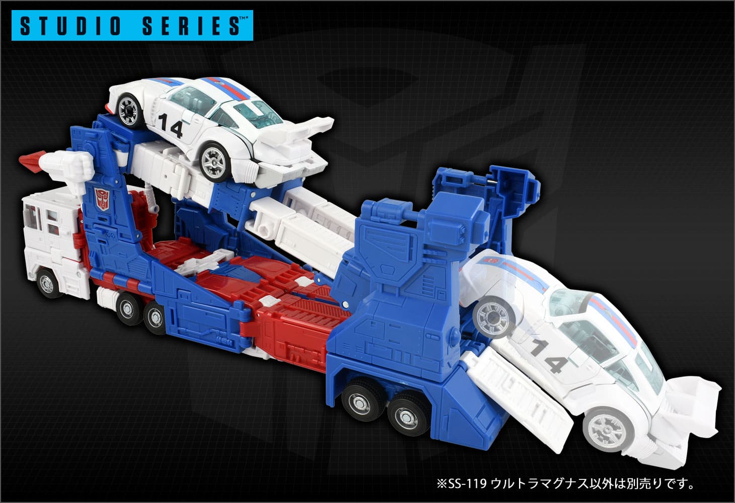 SS-119 ウルトラマグナス