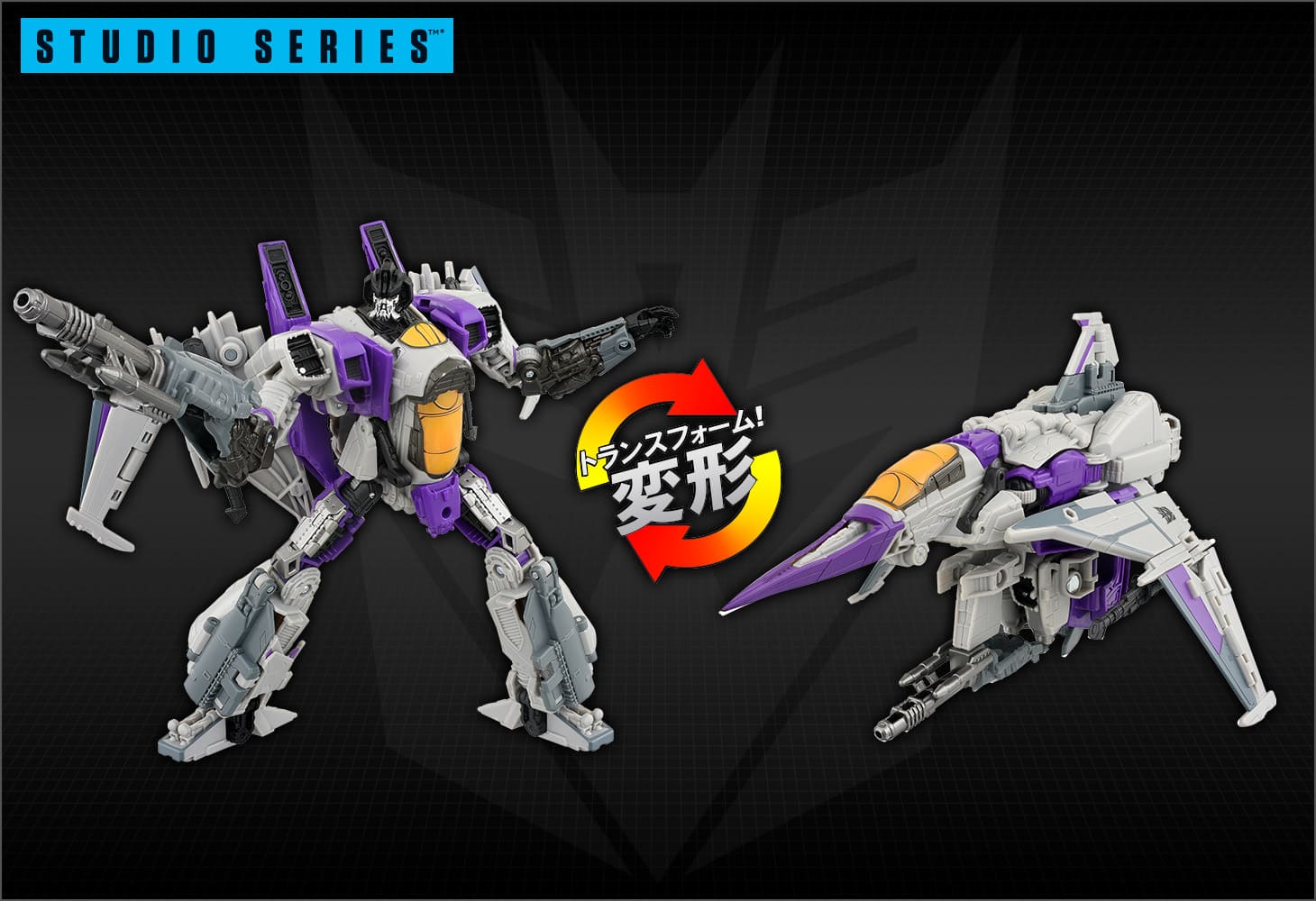 SS-136 スカイワープ