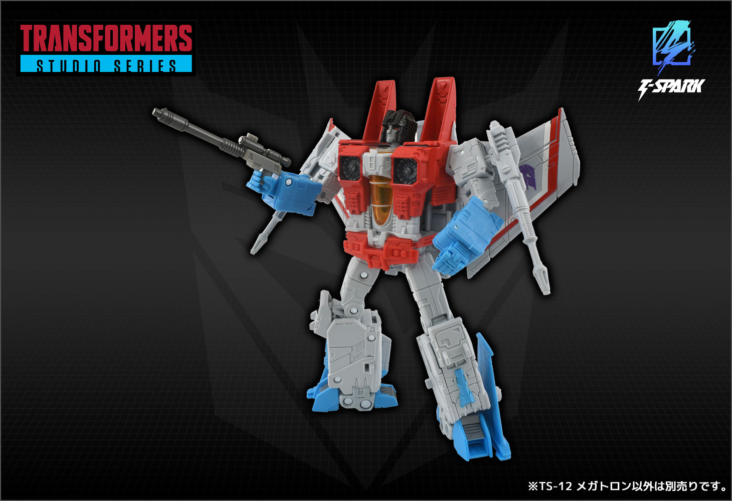 TS-12 メガトロン