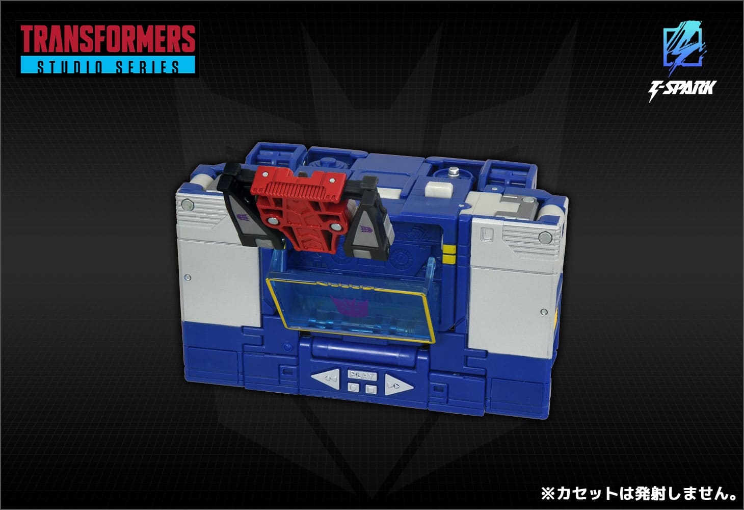 TS-18 サウンドウェーブ セット