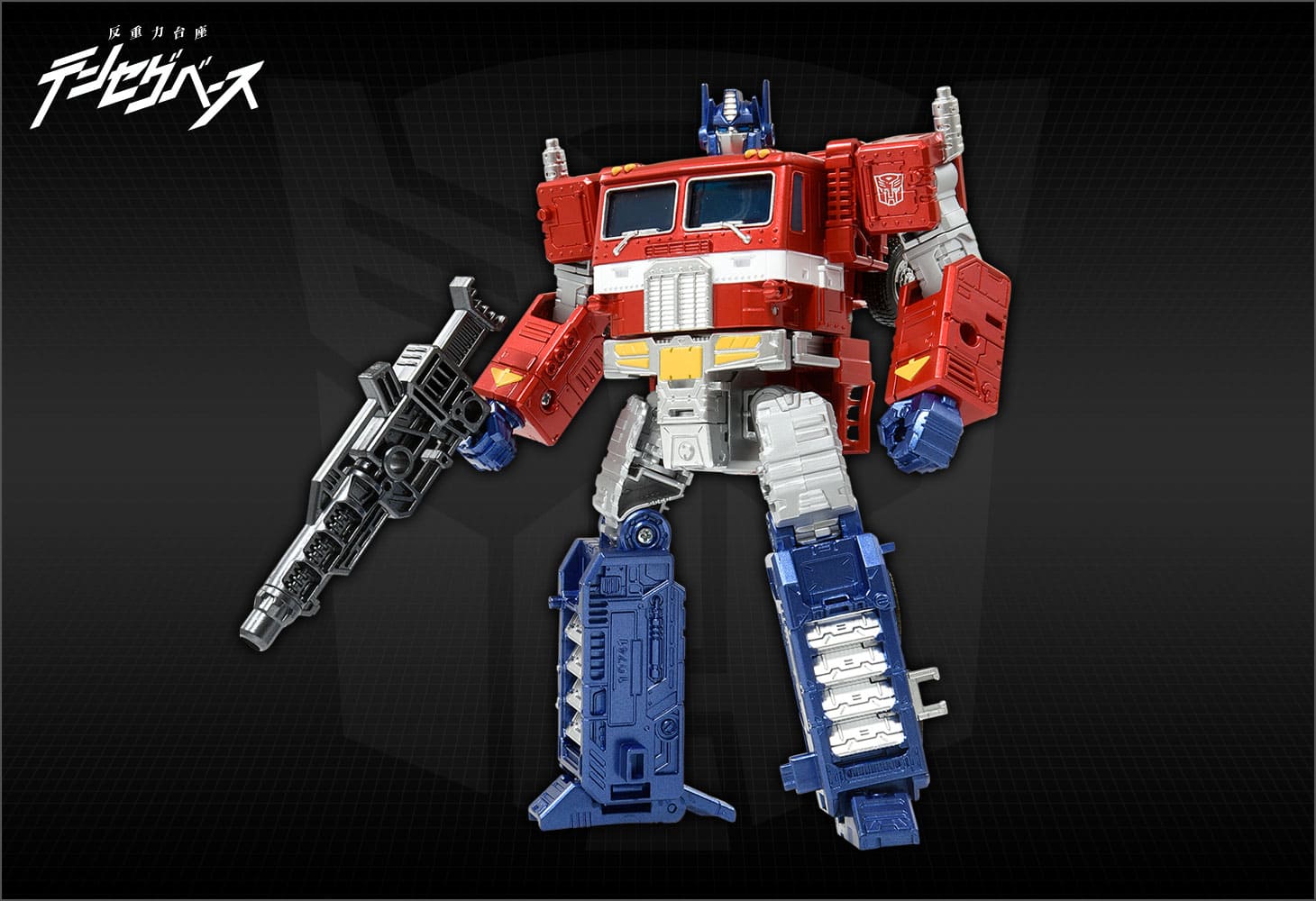 反重力台座テンセグベース オプティマスプライム セット