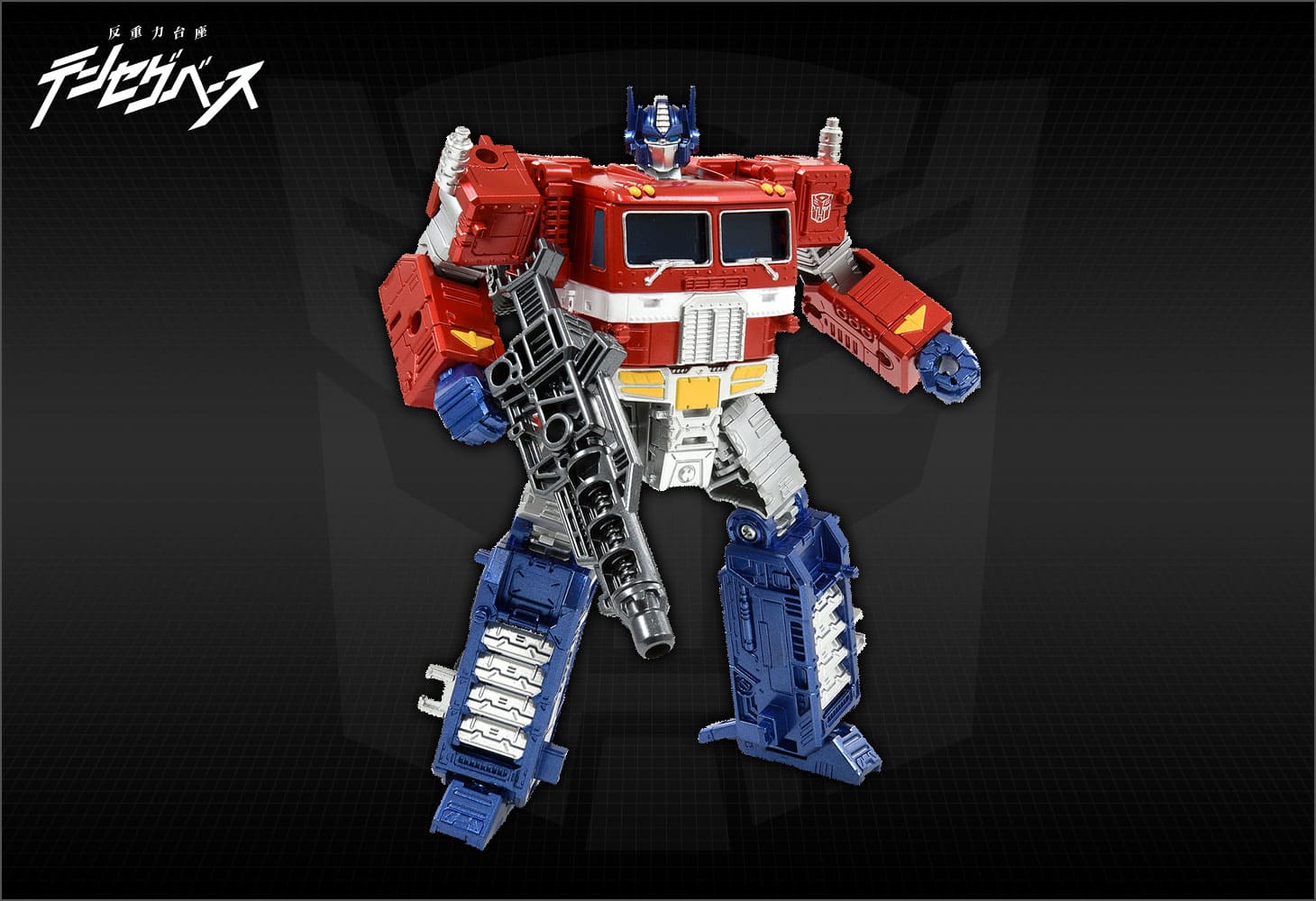 反重力台座テンセグベース オプティマスプライム セット