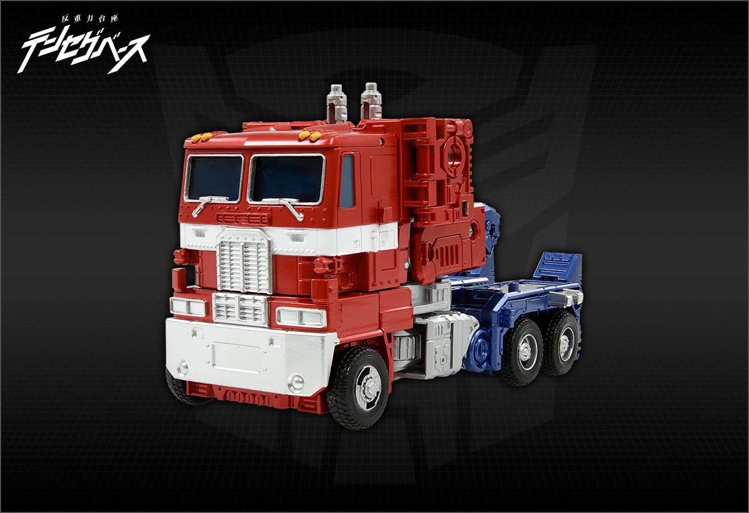 反重力台座テンセグベース オプティマスプライム セット