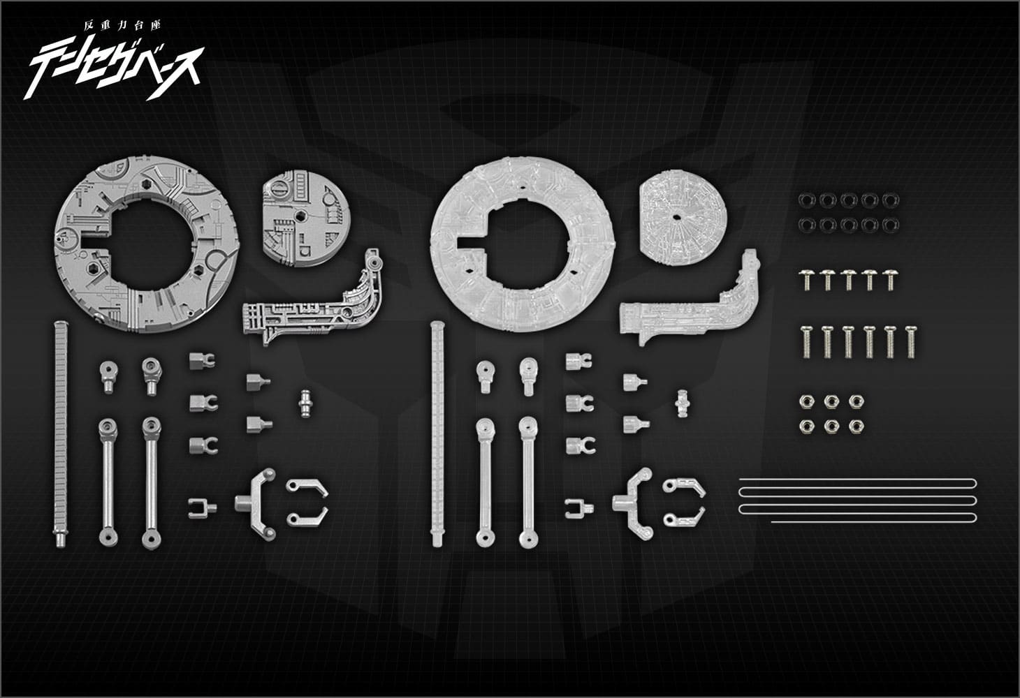 反重力台座テンセグベース オプティマスプライム セット