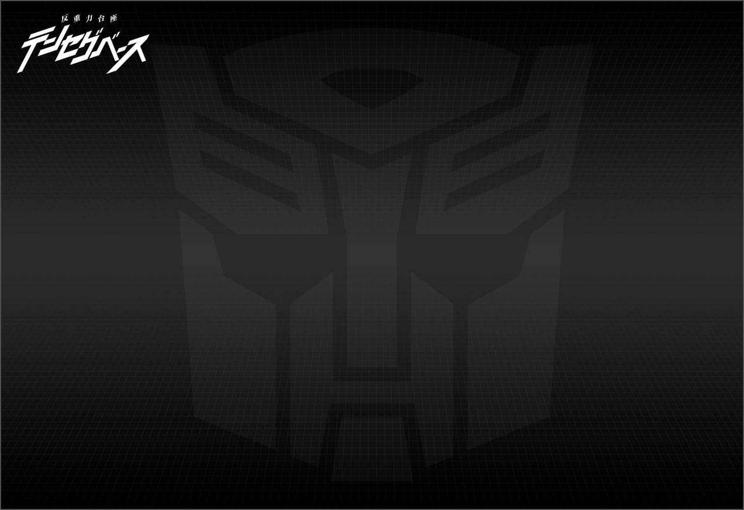 反重力台座テンセグベース オプティマスプライム セット