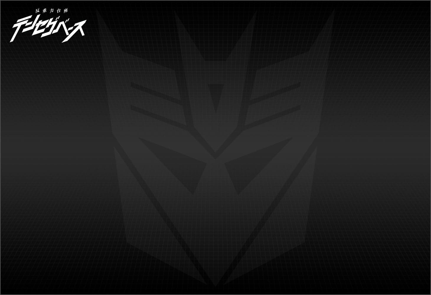 反重力台座テンセグベース ディセプティコンVer.