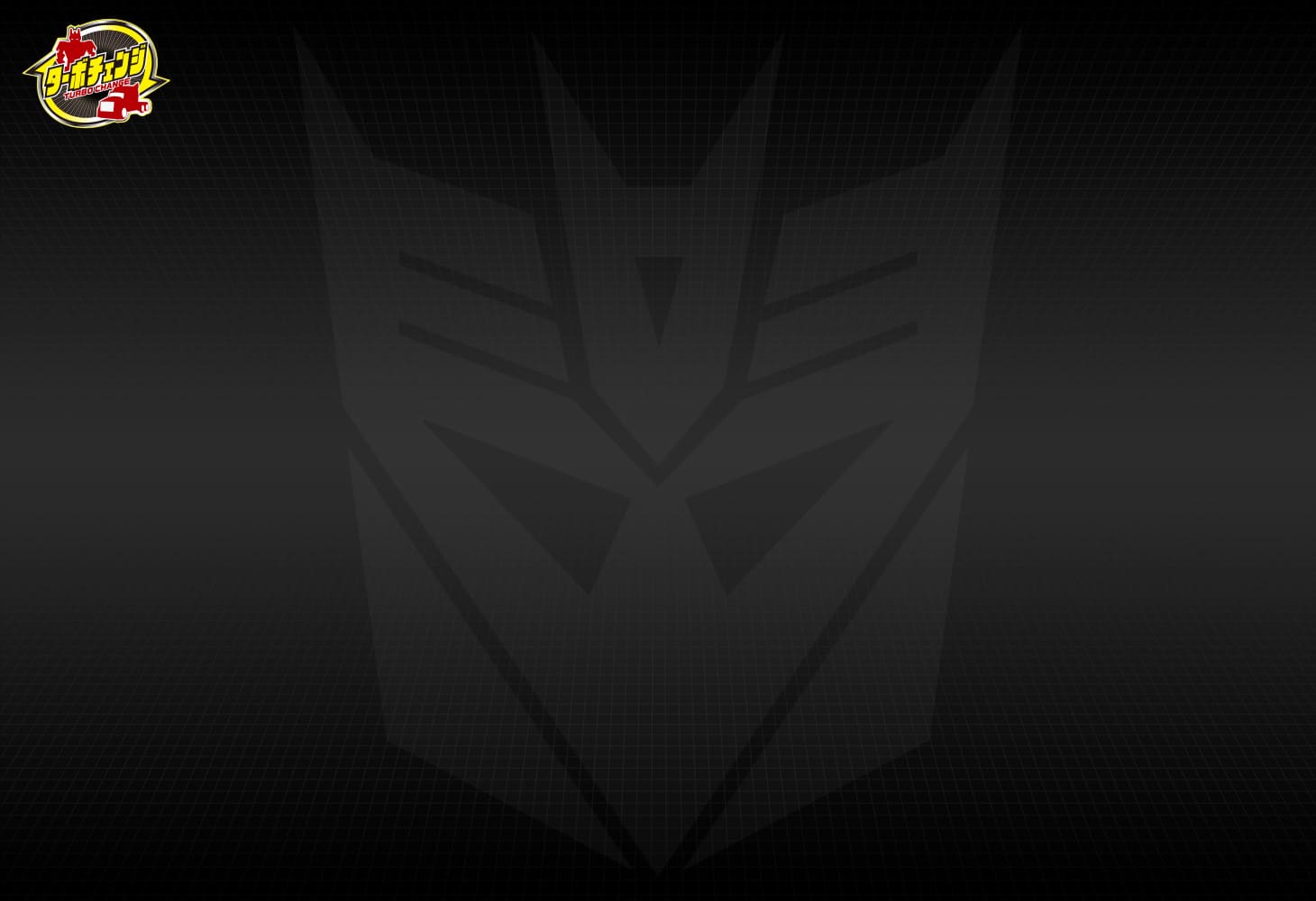 TC-15 ディセプティコンバリケード