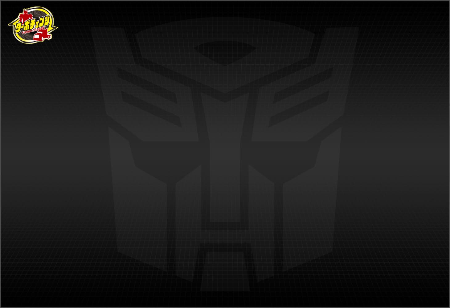 TCM-04 グリムロック