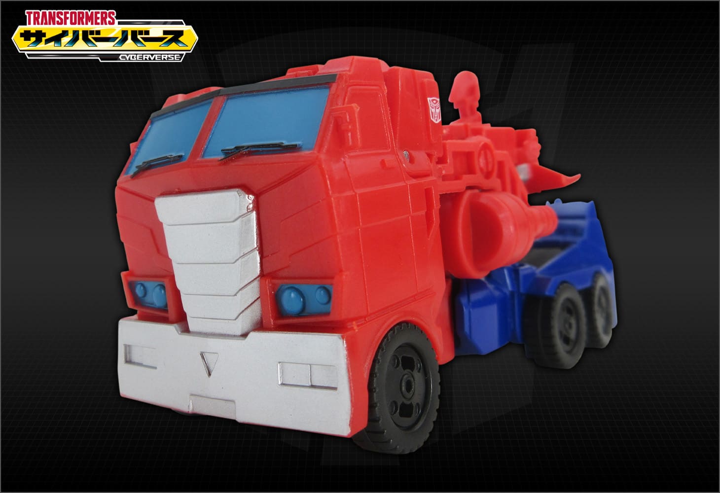 TCV-02 ターボチェンジオプティマスプライム