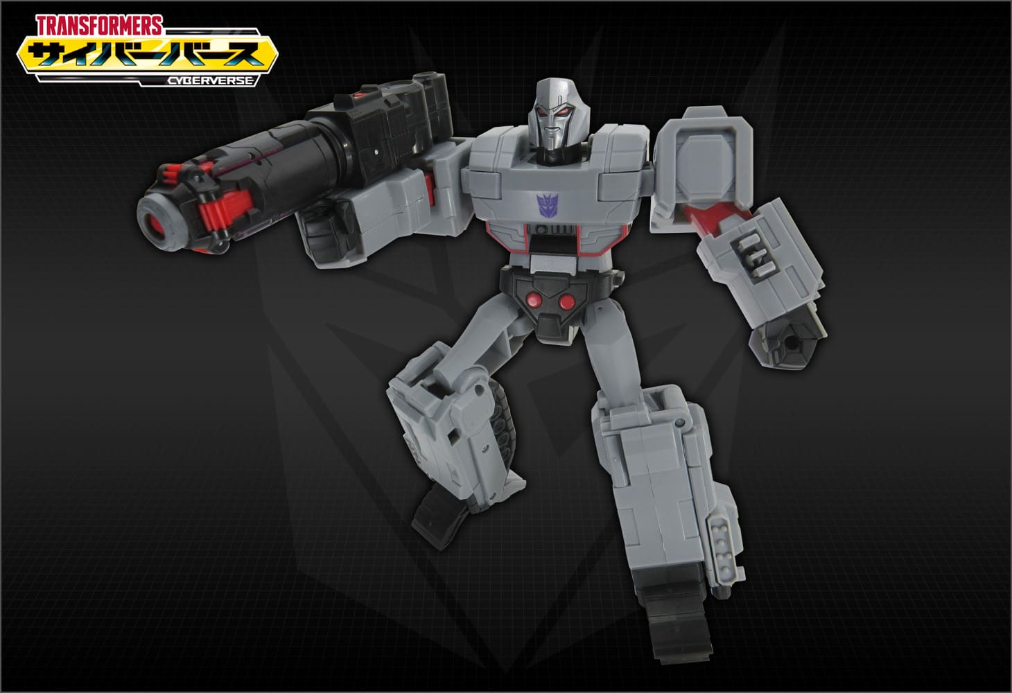 TCV-07 フュージョンキャノンメガトロン