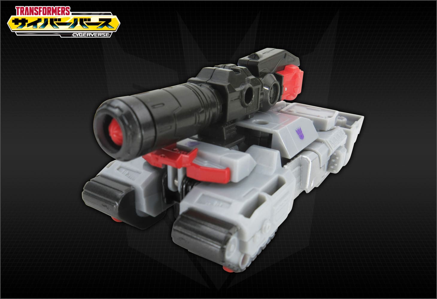 TCV-08 ターボチェンジメガトロン