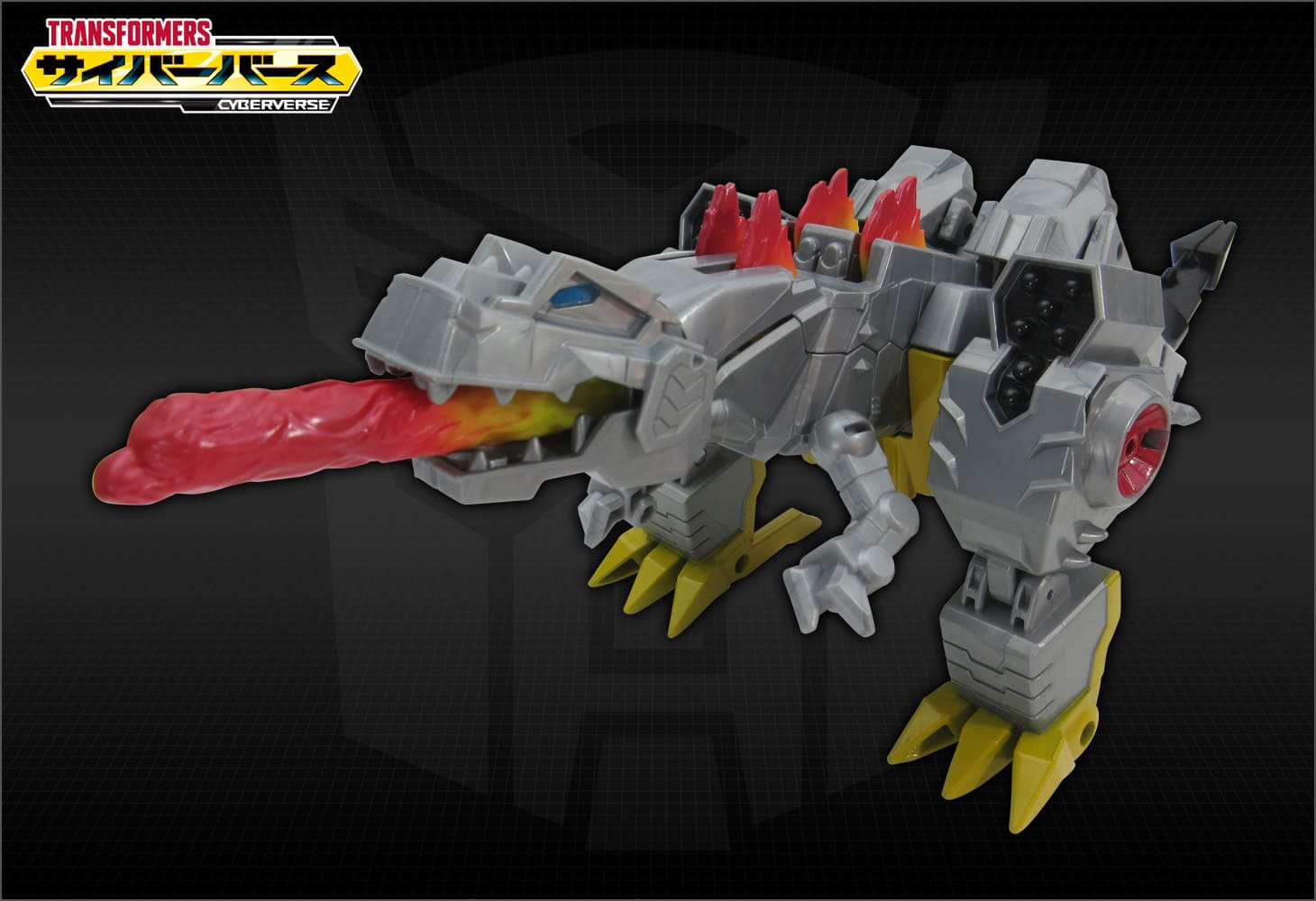 TCV-10 バーニングフレイムグリムロック