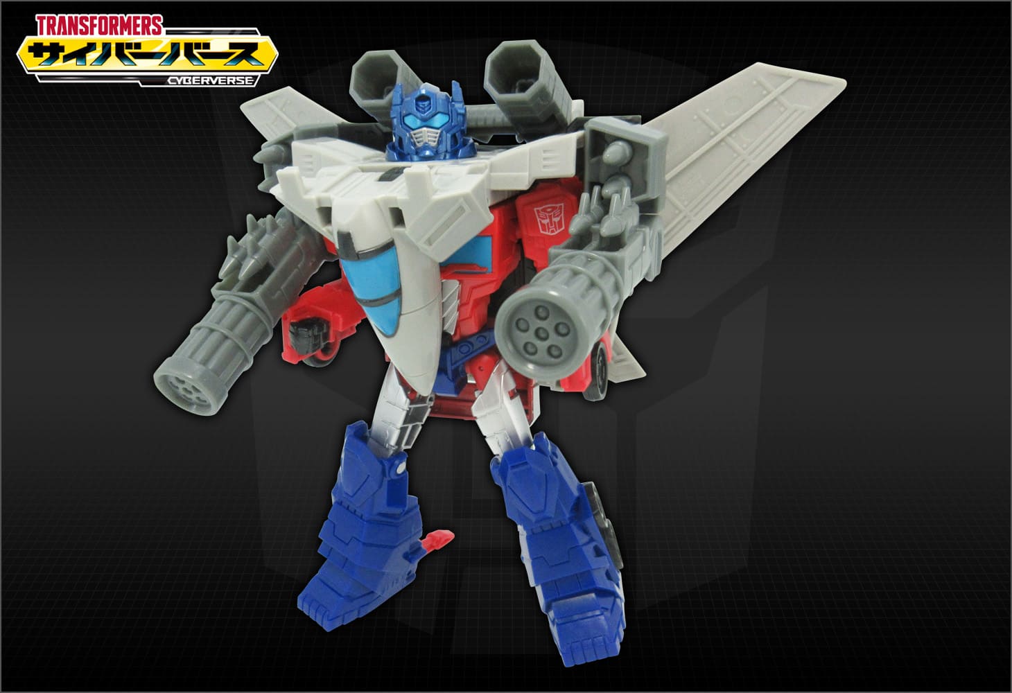 TCV-16 ウイングファイヤーオプティマスプライム