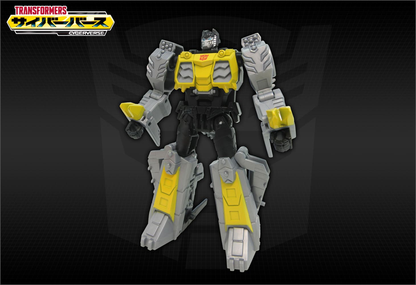 TCV-22 ダンプダイノグリムロック