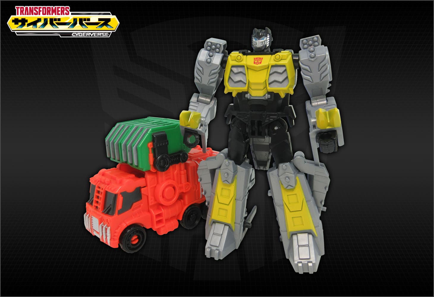 TCV-22 ダンプダイノグリムロック