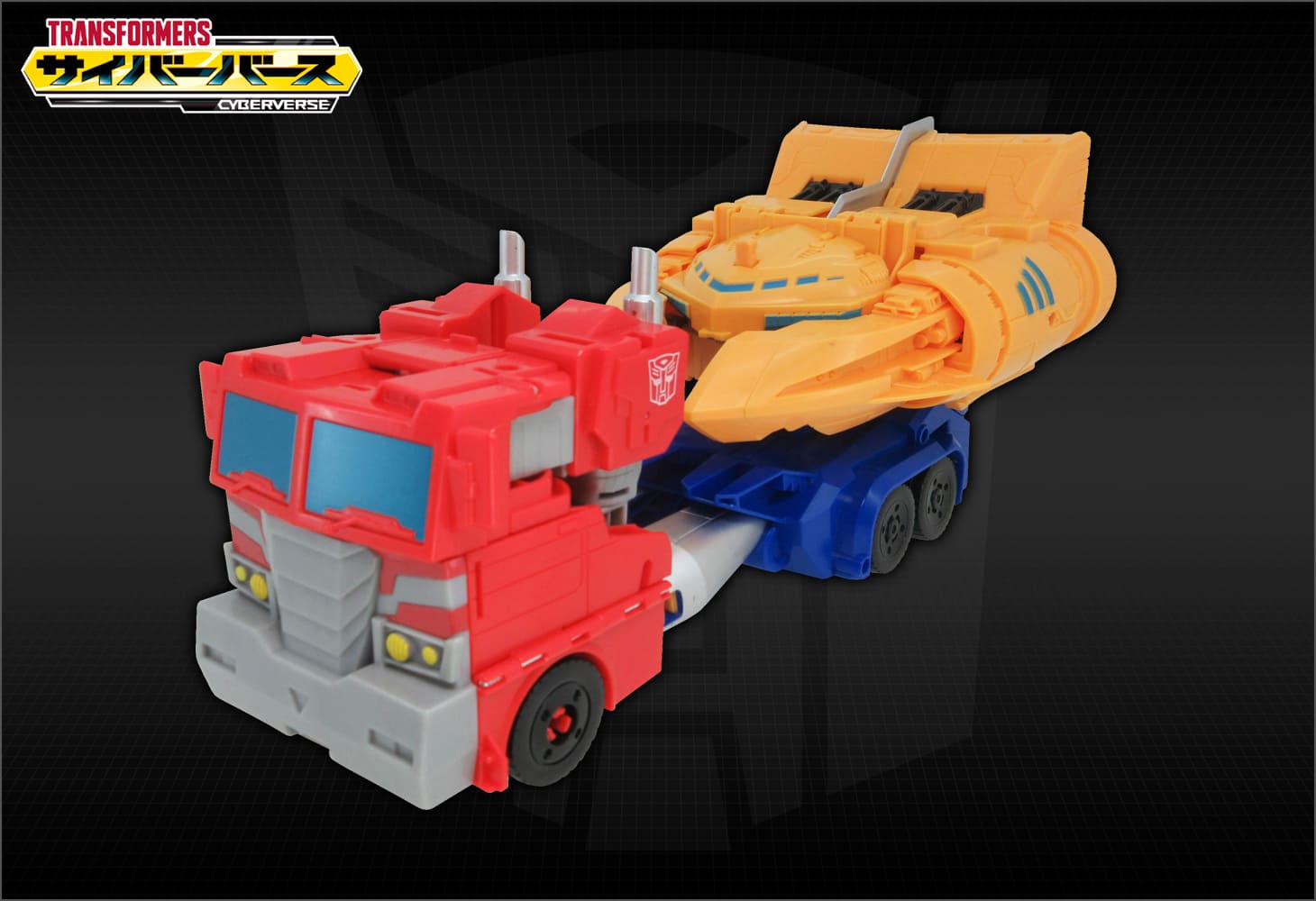 TCV-23 アークコンバインオプティマスプライム