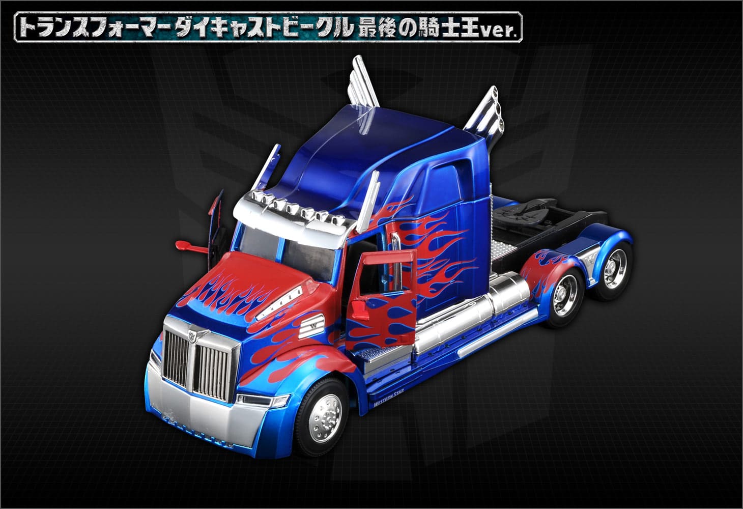 1/24オプティマスプライム