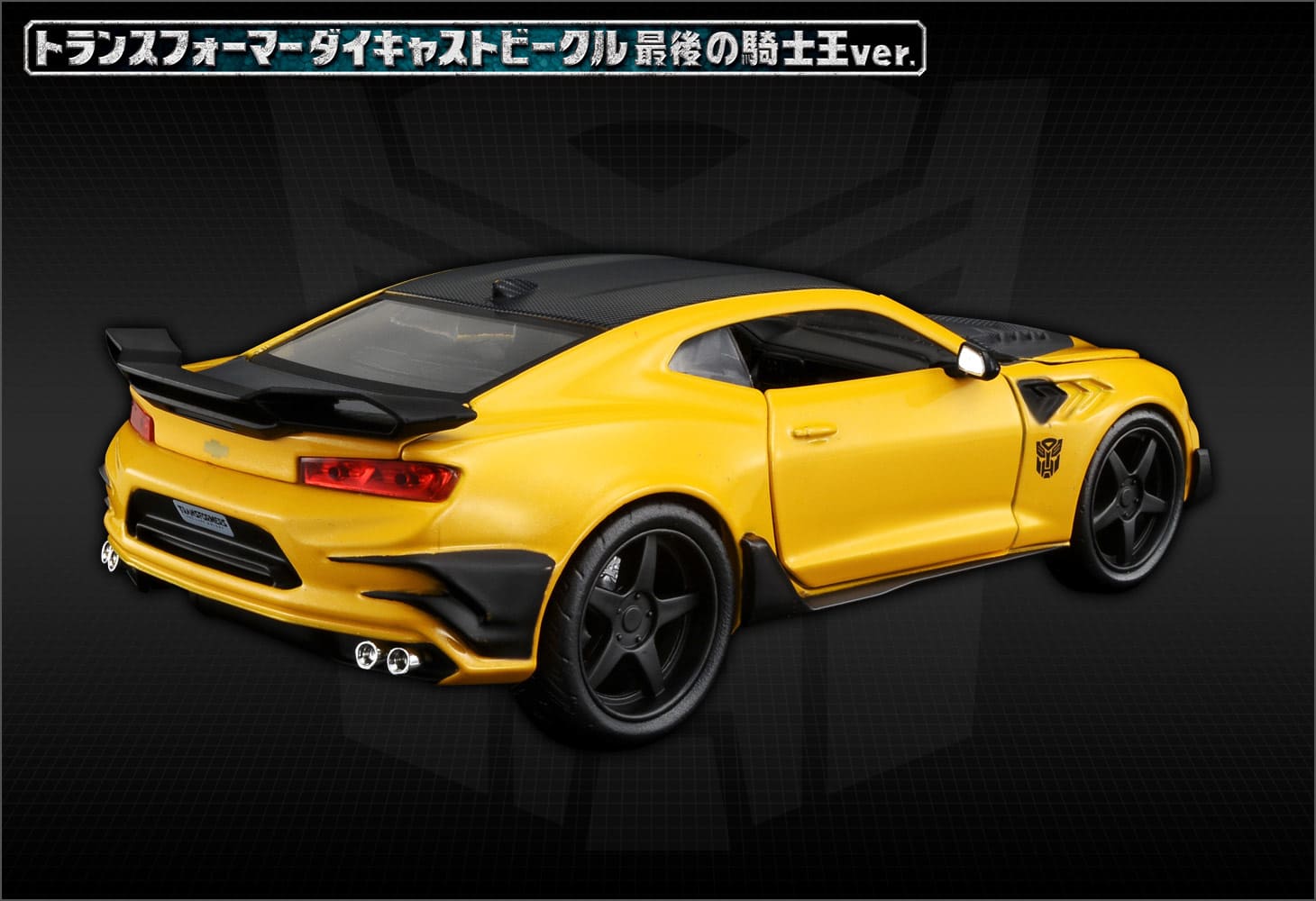 1/24バンブルビー