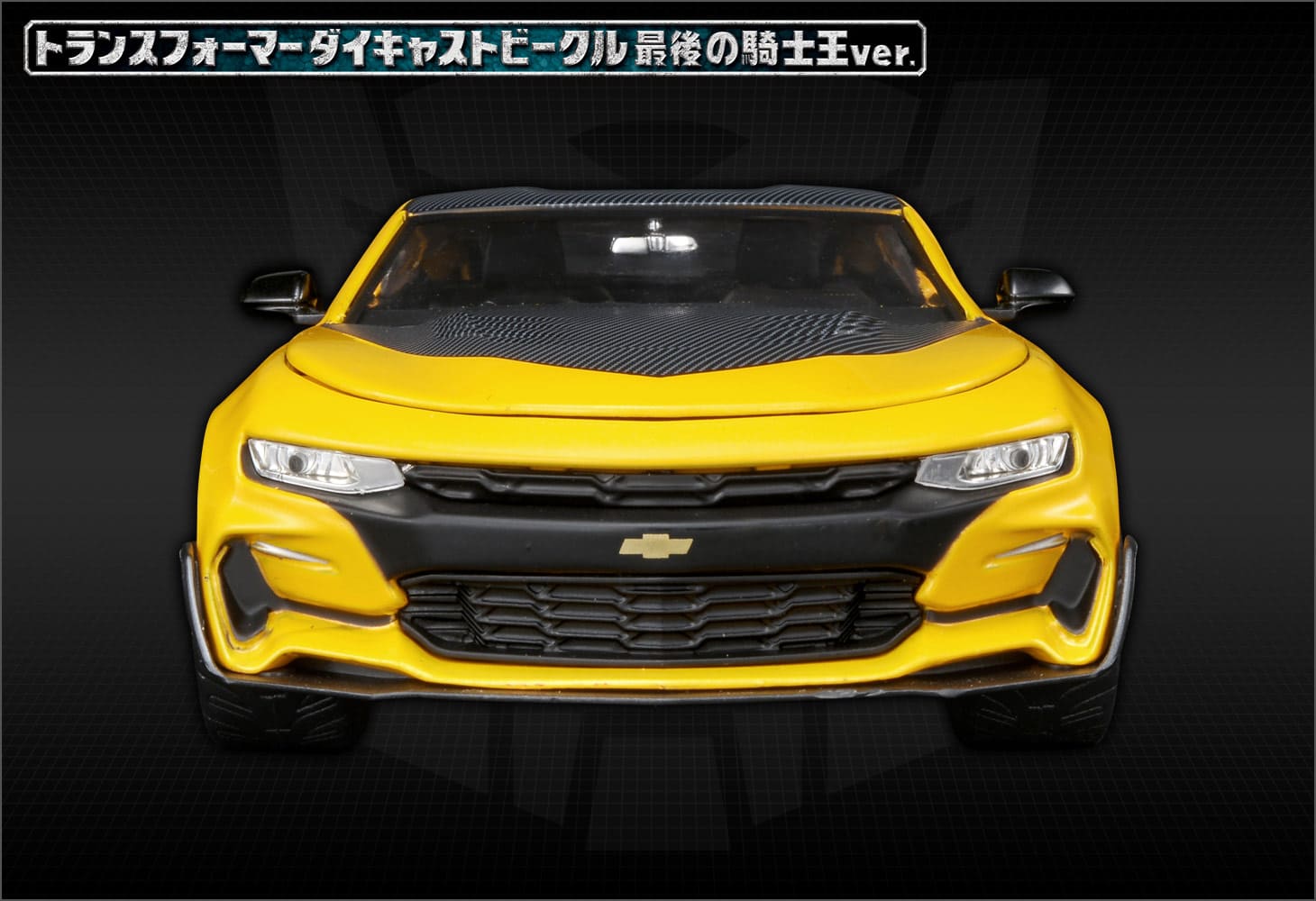 1/24バンブルビー