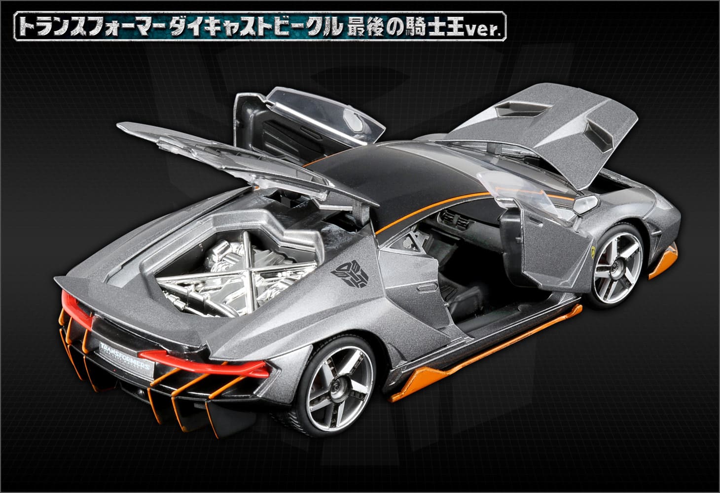 1/24オートボットホットロッド