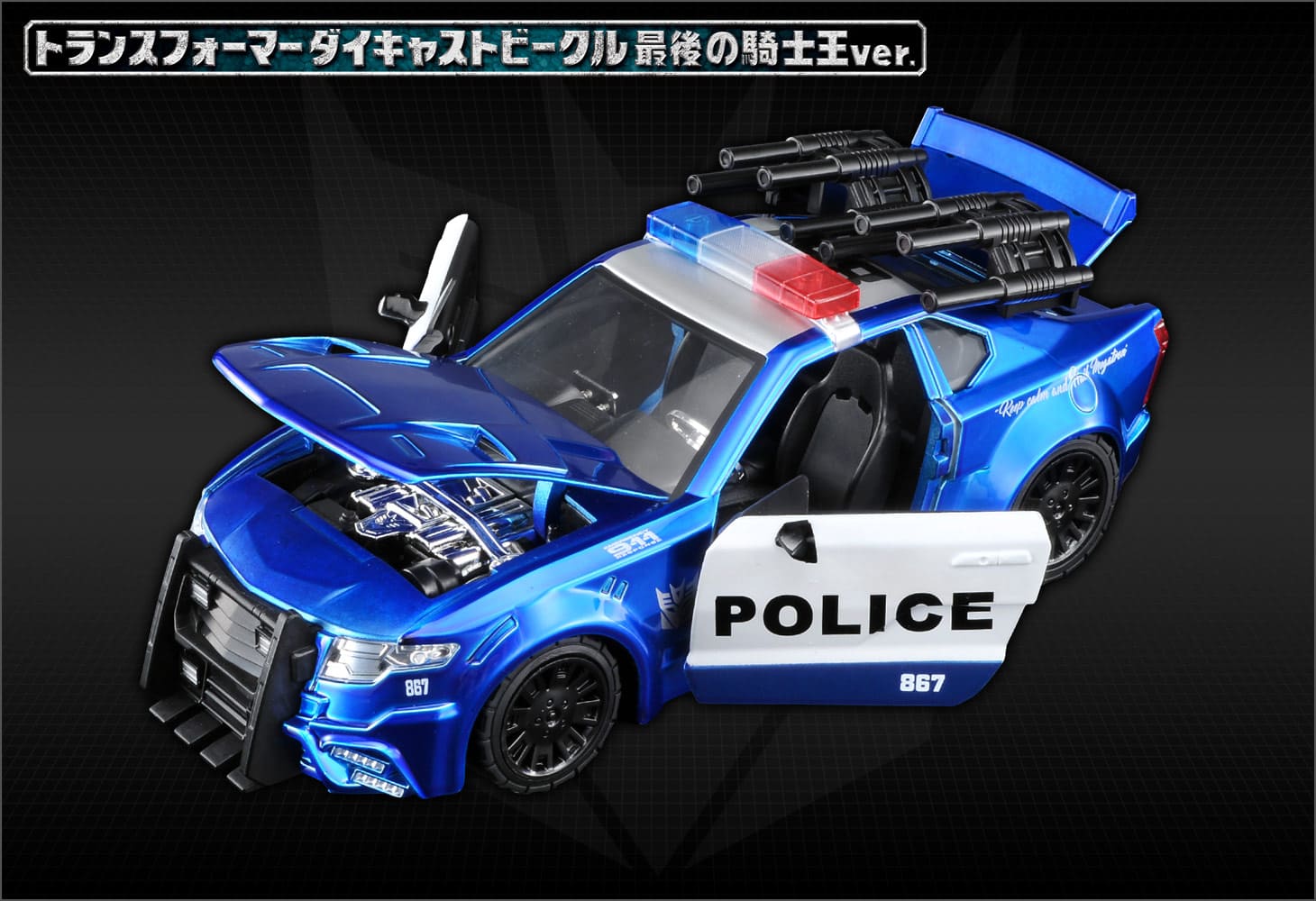 1/24ディセプティコンバリケード