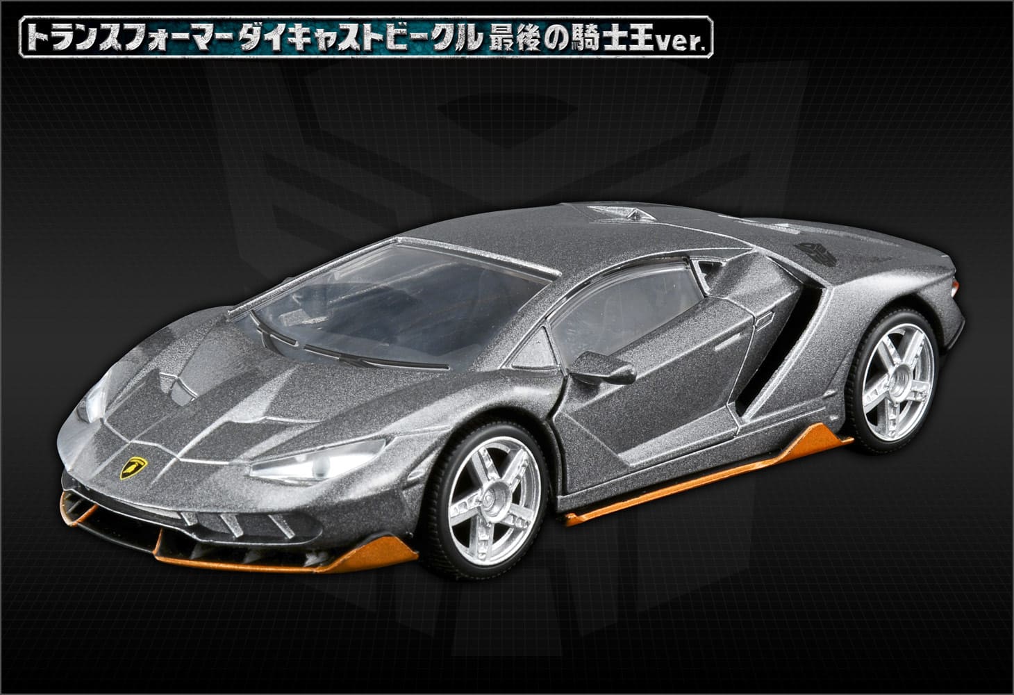 1/32オートボットホットロッド