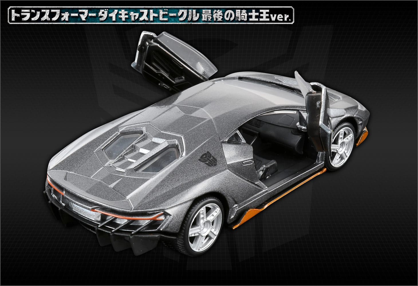 1/32オートボットホットロッド