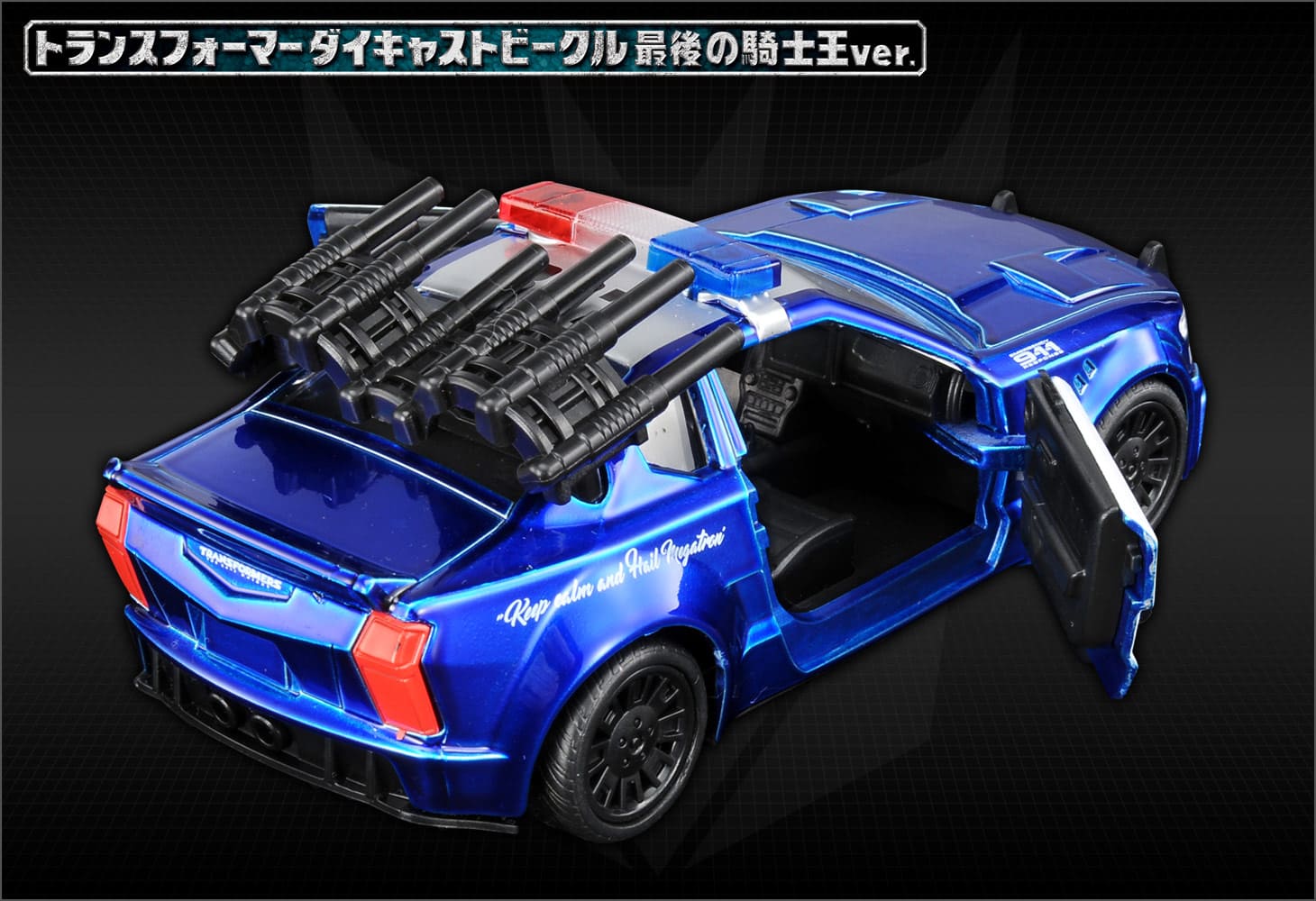 1/32ディセプティコンバリケード