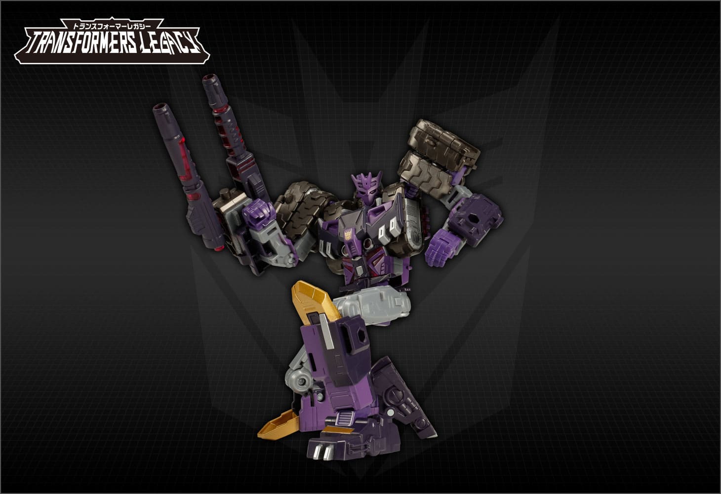 TL-26 ディセプティコンターン