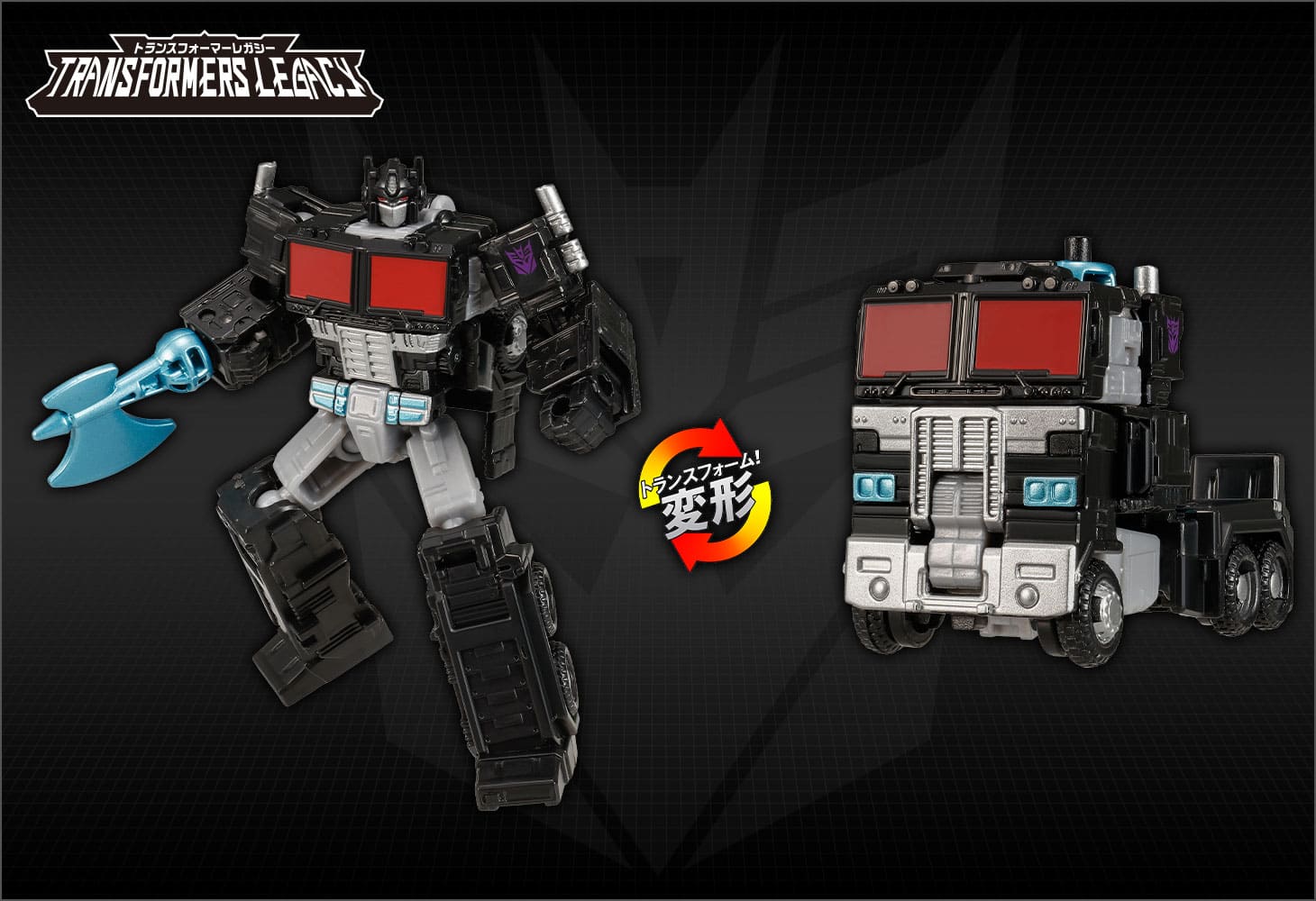 TL-37 ネメシスプライム