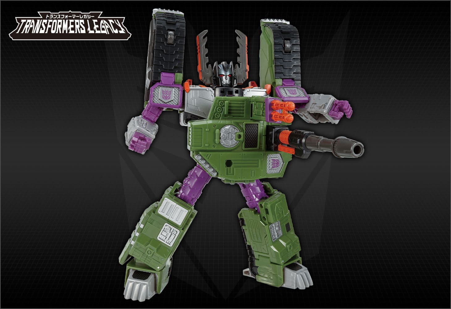 TL-47 メガトロン（アルマダユニバース）