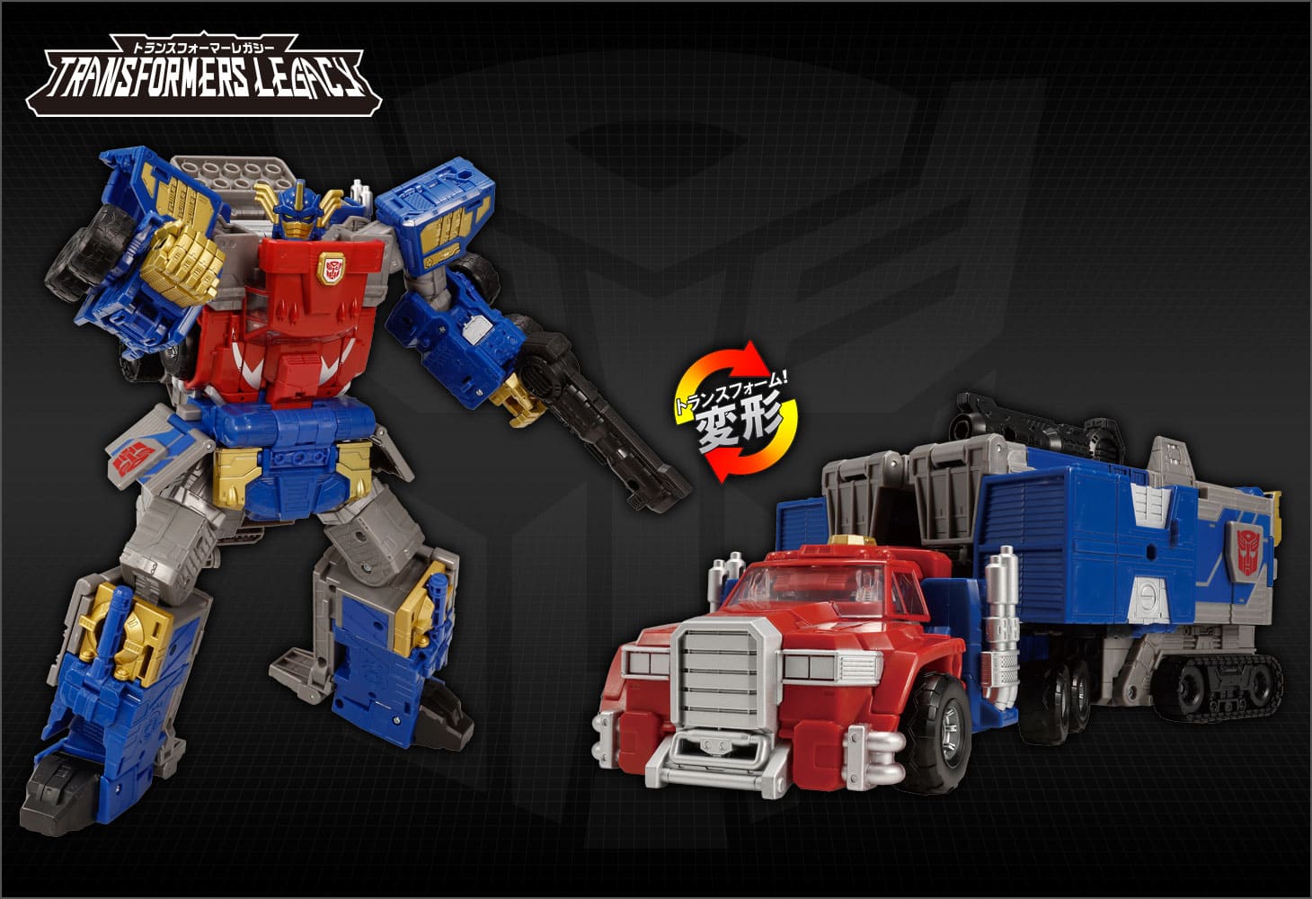 TL-48 オプティマスプライム（アルマダユニバース）