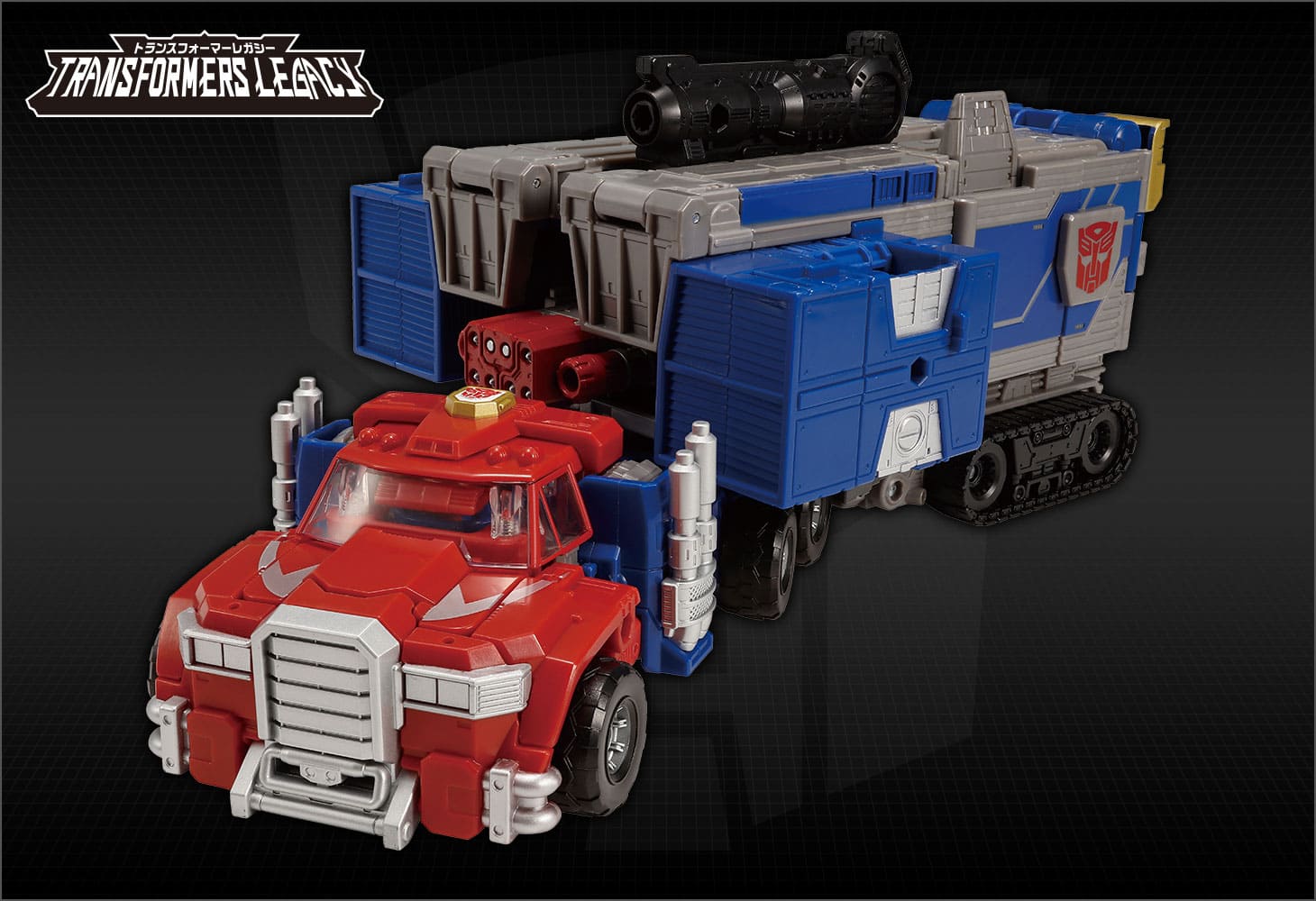 TL-48 オプティマスプライム（アルマダユニバース）