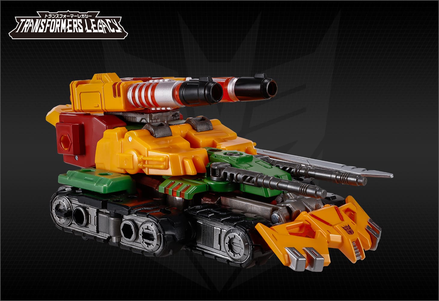 TL-53 ブラジオン